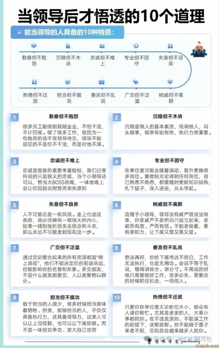 生产管理必备：5大口诀、6M1E分析、7个要点、8个工具、9字口诀、10个公式 - 汽车质量管理笔记